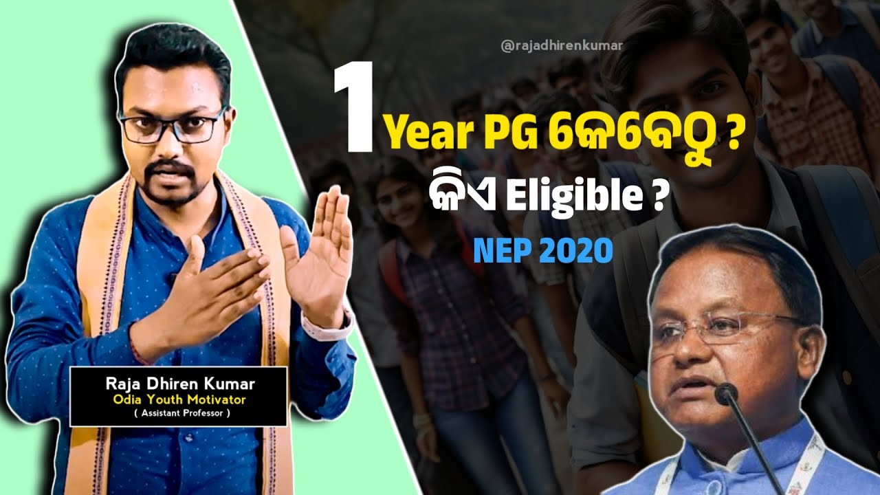 NEP 2020 Brings 1-Year PG Program! Are You Ready for the Big Change? 📚🔥Raja Dhiren Kumar