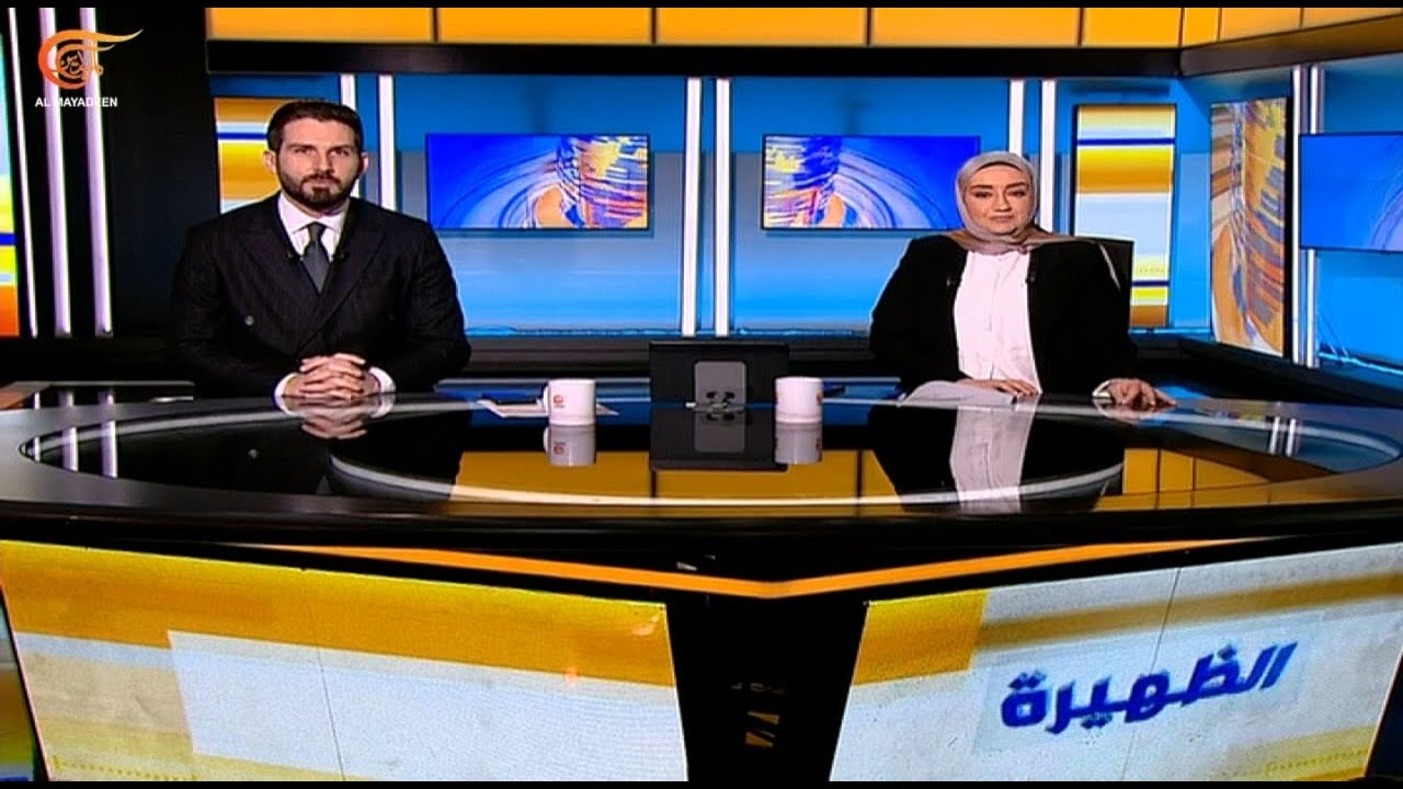 نشرة الظهيرة | 2026-02-14