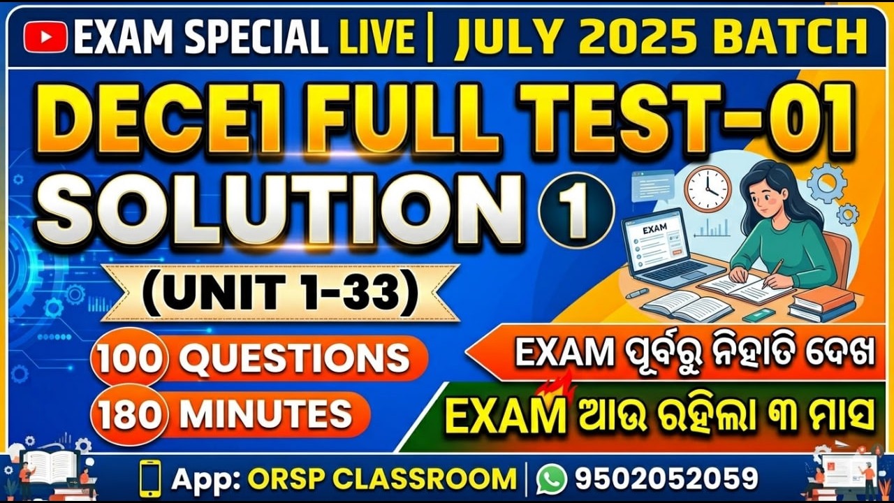 DECE 1 Full Test-01 Solution 🔥 (Unit 1-33) | 100 Questions in 180 Mins | July 2025 Batch Special