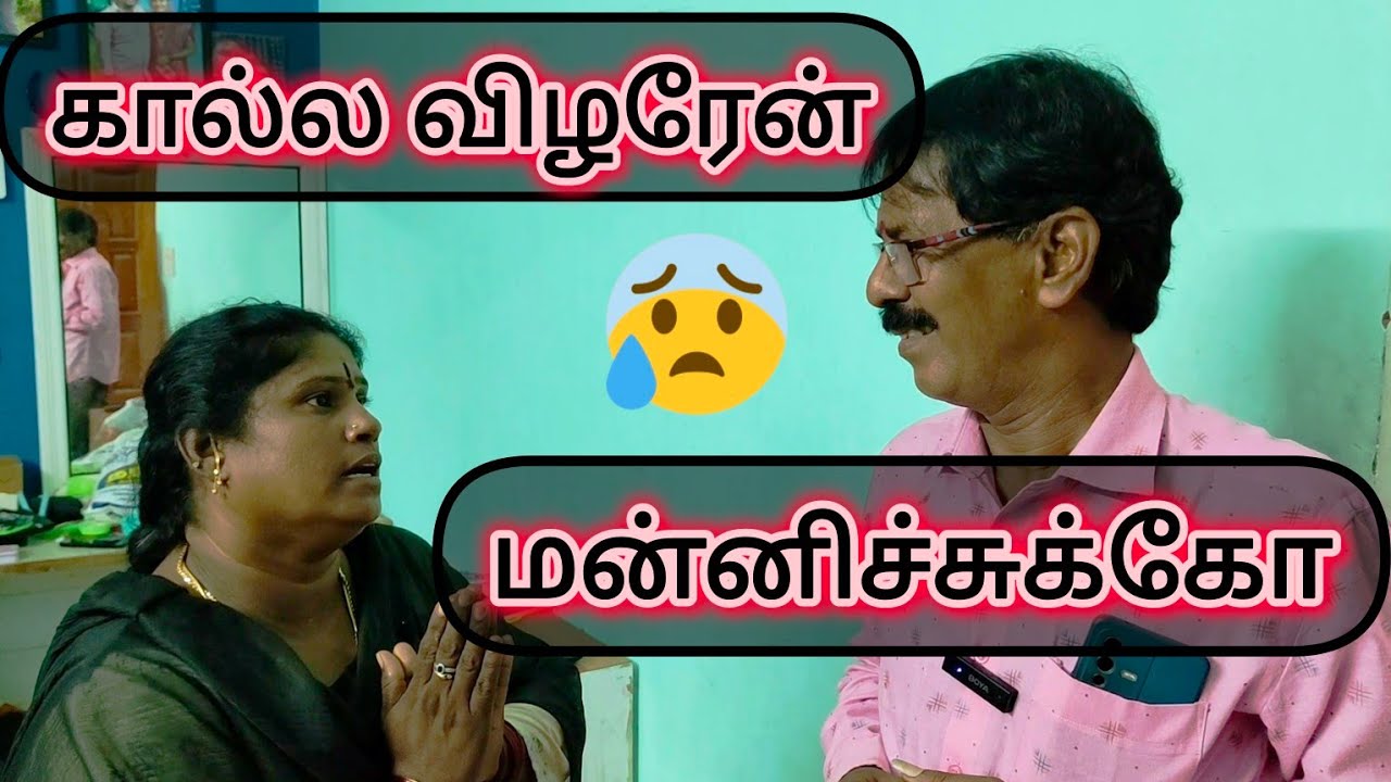 டிங் டாங் #kothandam #makkalulagam #mullaikothandam #kothandan #panamatta #makkalmanasu#kpykothandan