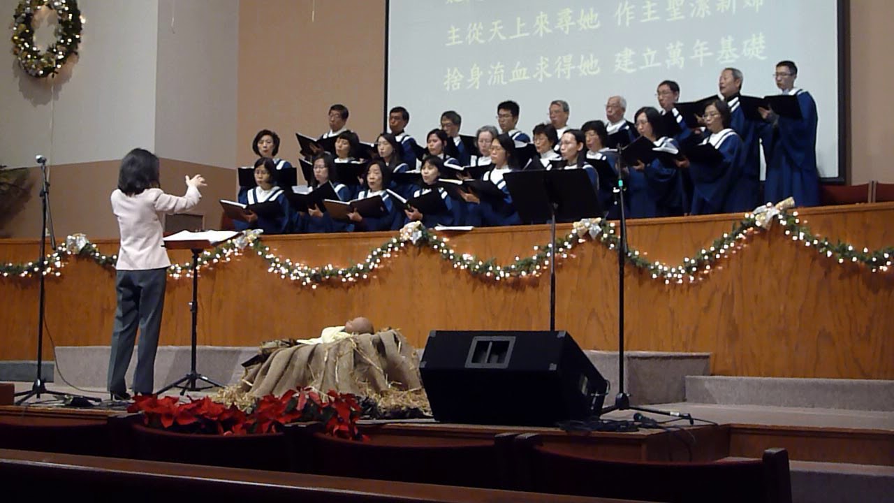 教會唯一的根基 The Church's One Foundation 亞特蘭大華人基督教會 12/09/2018