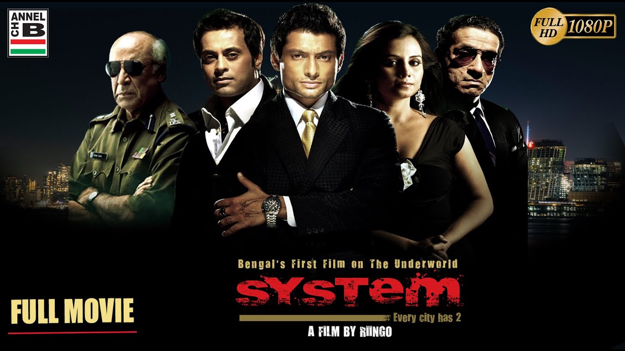 সিস্টেম | System | Indraneil Sengupta | Sabyasachi | Rajesh Sharma | Barun Chanda | Ringo | Action