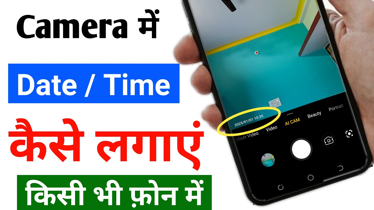 camera me date and time kaise lagaye | camera me time or date kaise set kare | camera date time