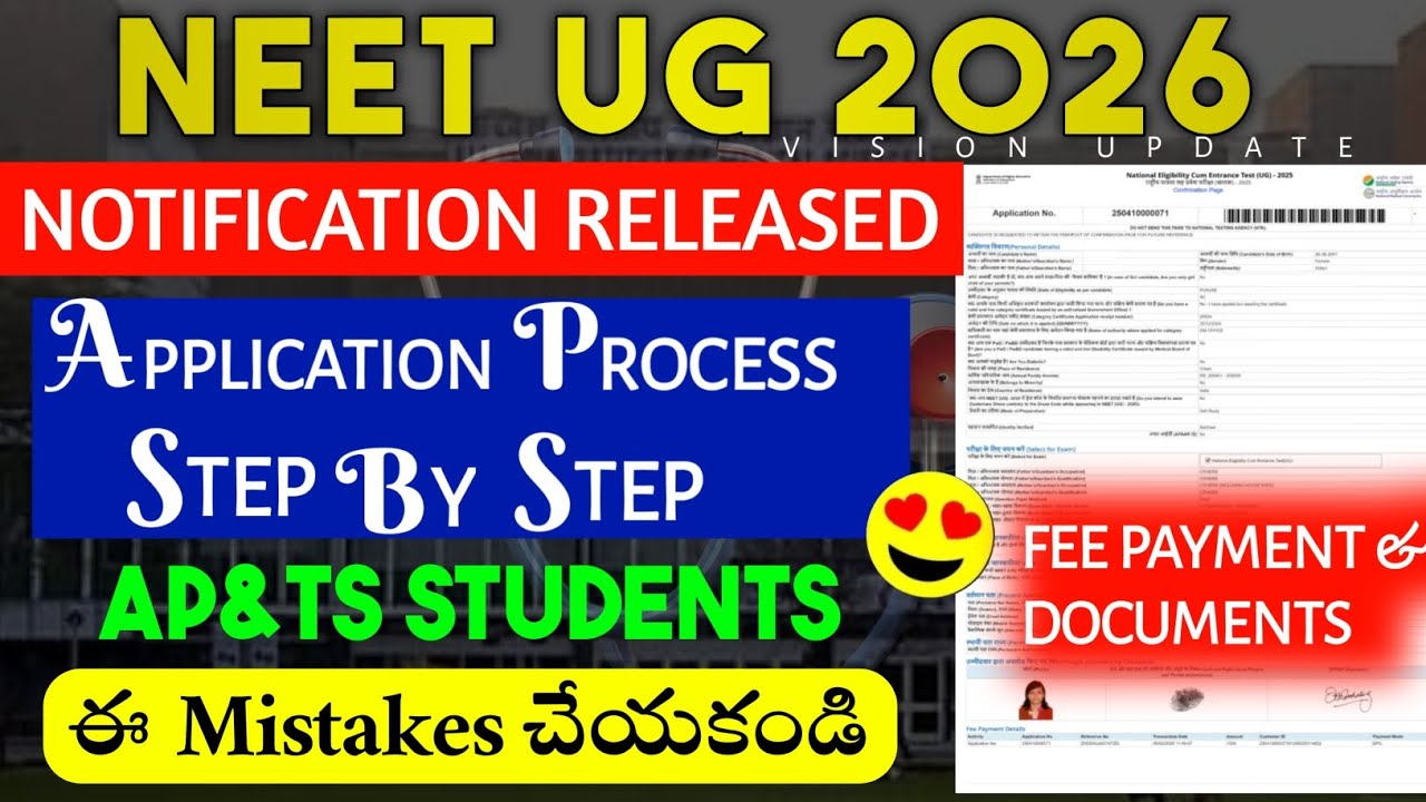 NEET UG 2026 | Online Application Process Step by Step In Telugu | Vision Update 