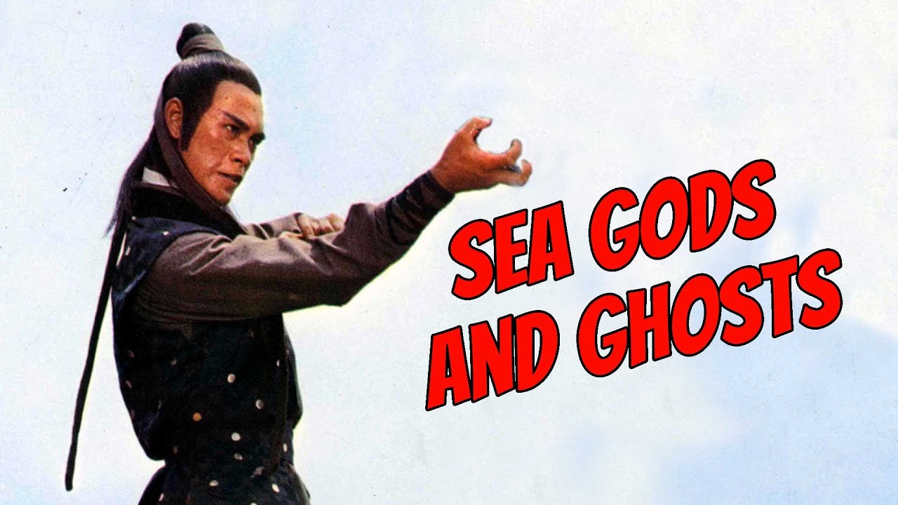 Wu Tang Collection - Sea Gods and Ghosts (ENGLISH Subtitled)