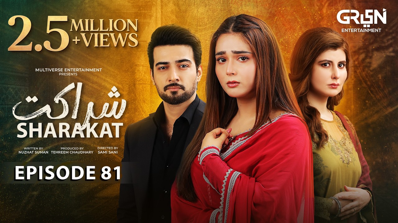 Sharakat Episode 81 (Subtitles) 21st September 2025 | Sumaiyya Bukhsh - Danial Afzal Khan | Green TV