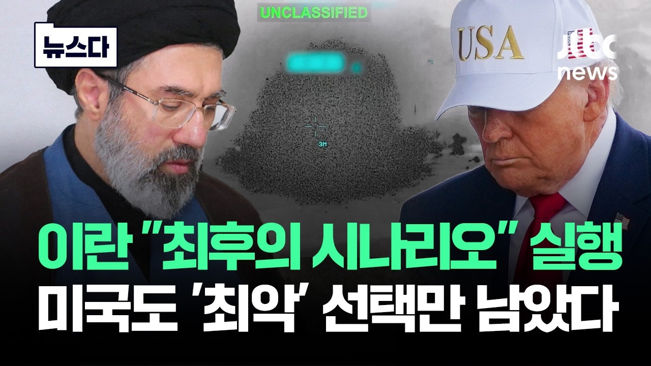 이란 