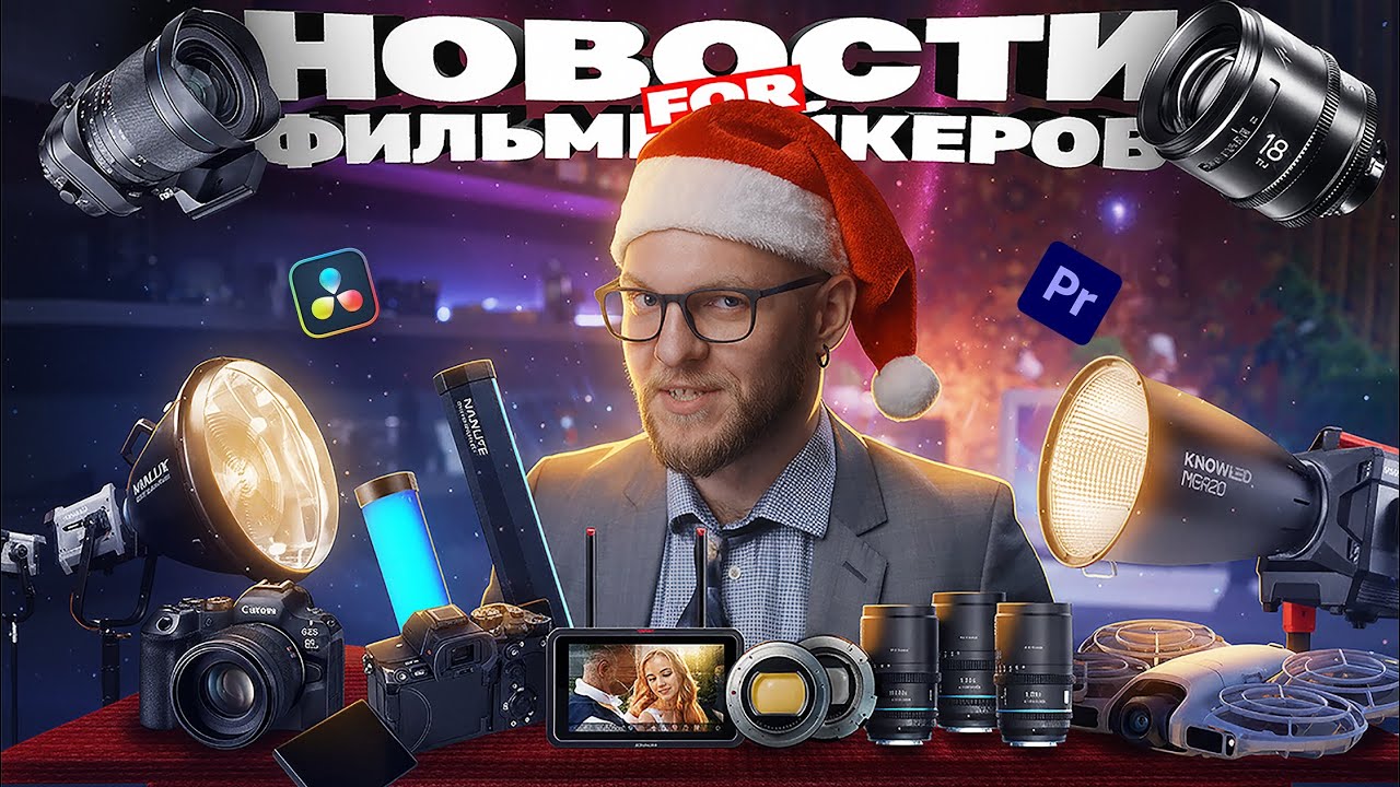 Sony A7V, Canon R6III, эмулятор пленки от ARRI и другие ВИДОСЫ НЬЮС
