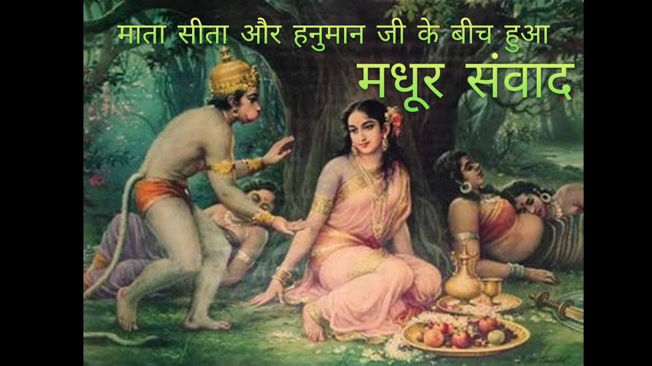 राम नाम को रटने वाले जरा सामने आओ तुम | Ram Naam Ko Ratne Wale #hanuman #ram