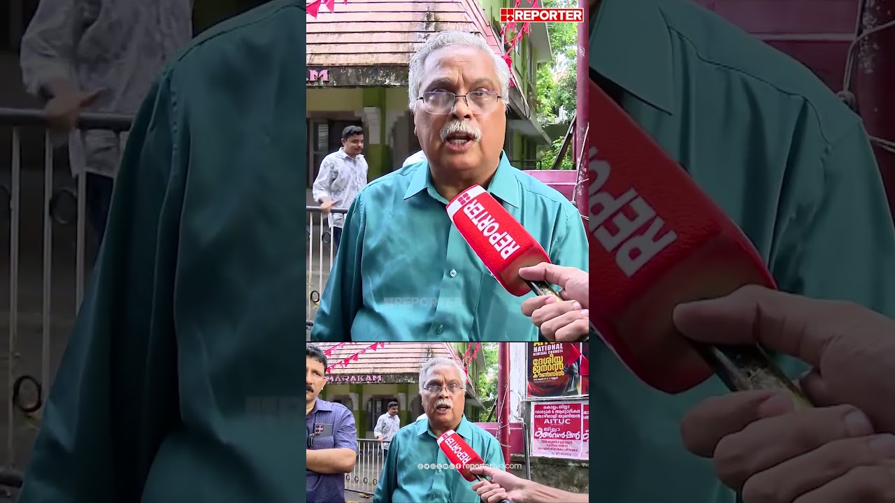'ആവശ്യമായ തിരുത്തലുകള്&zwj; പാർട്ടിയിൽ ഉണ്ടാകും, CPIയുടെ നിലപാടില്&zwj; മാറ്റമില്ല' | Binoy Viswam