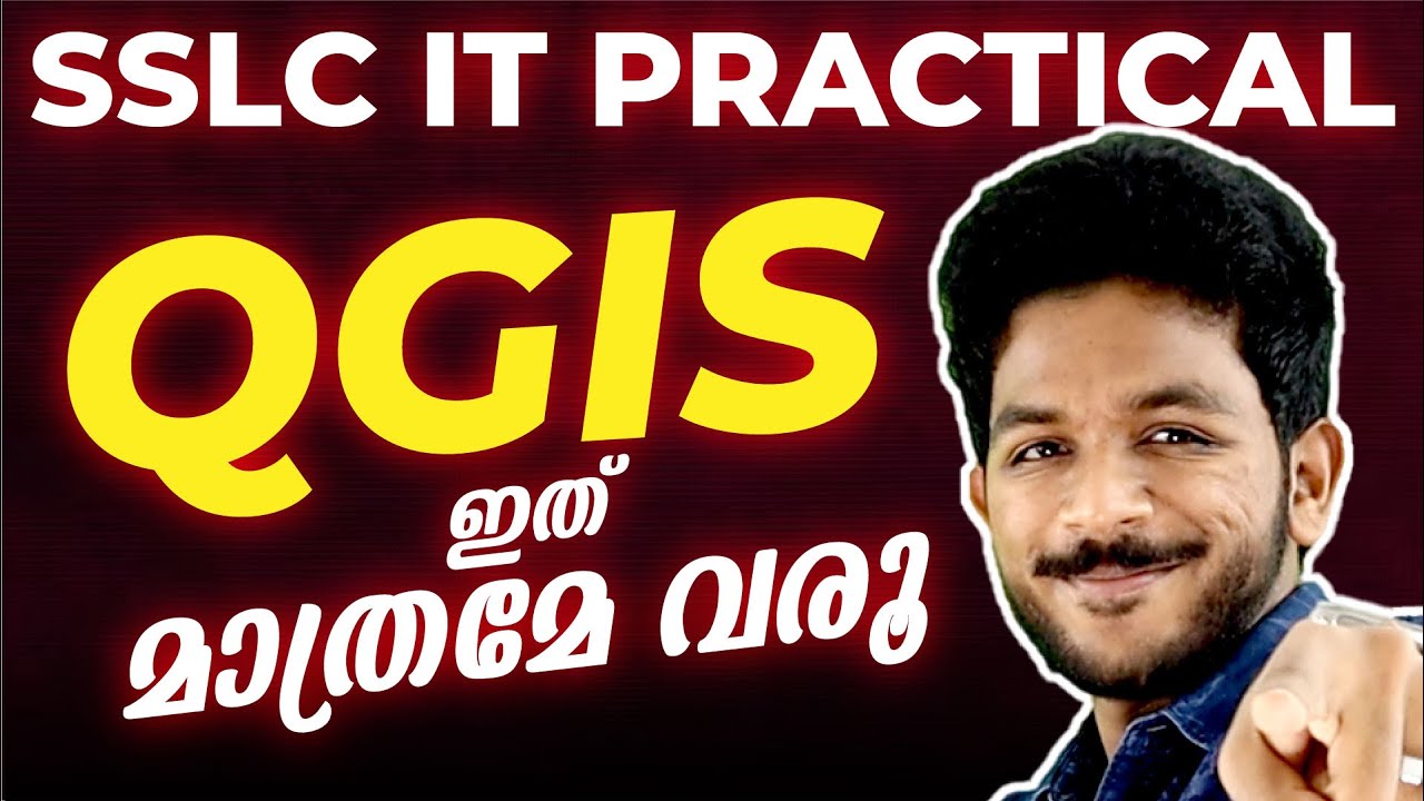 SSLC IT PRACTICAL EXAM | QGIS ഈ QUESTION മാത്രം പഠിച്ചാൽ മതി