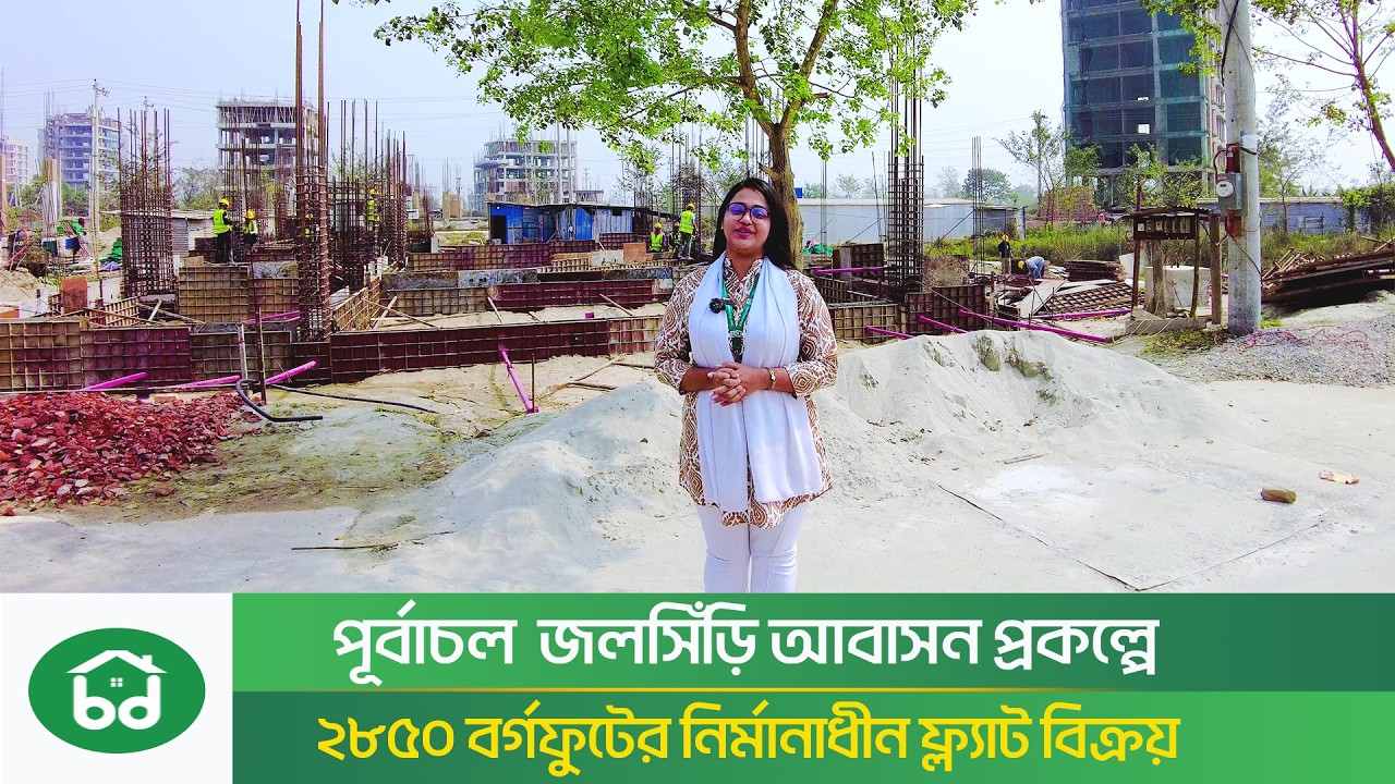 2850 SQFT Flat for Sale in Jolshiri Abason Dhaka | South East Facing Ongoing Flat | Corner Plot