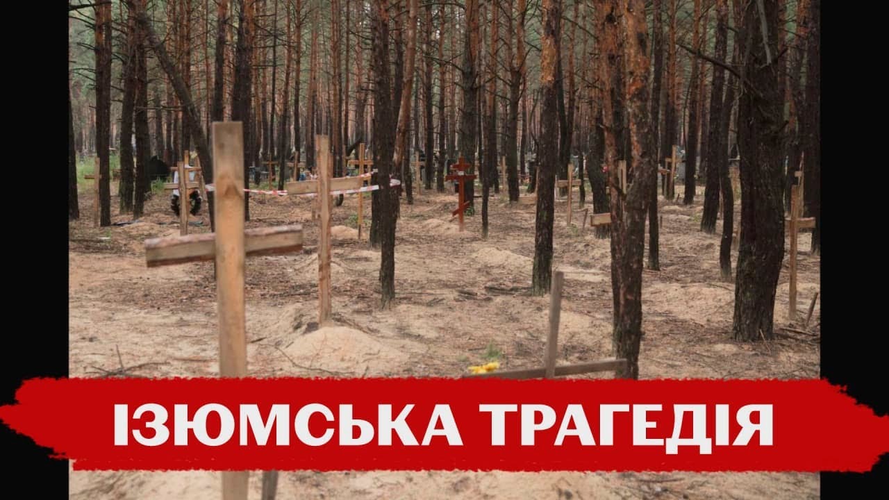 Масове поховання в Ізюмі: могили – безіменні, на хрестах лише номери, наче в концтаборі