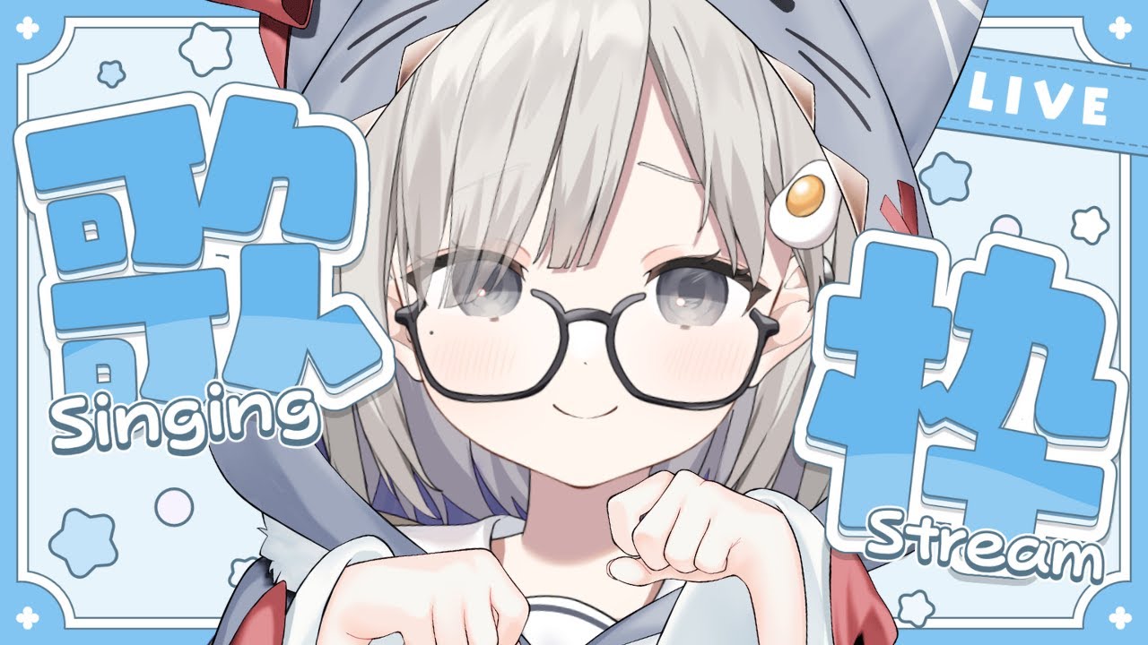 【 #歌枠 ┆sing 】昼歌!! CH登録24200人めざし耐久☁初見さん大歓迎🌷【 杏夜くもり / Re:AcT 】