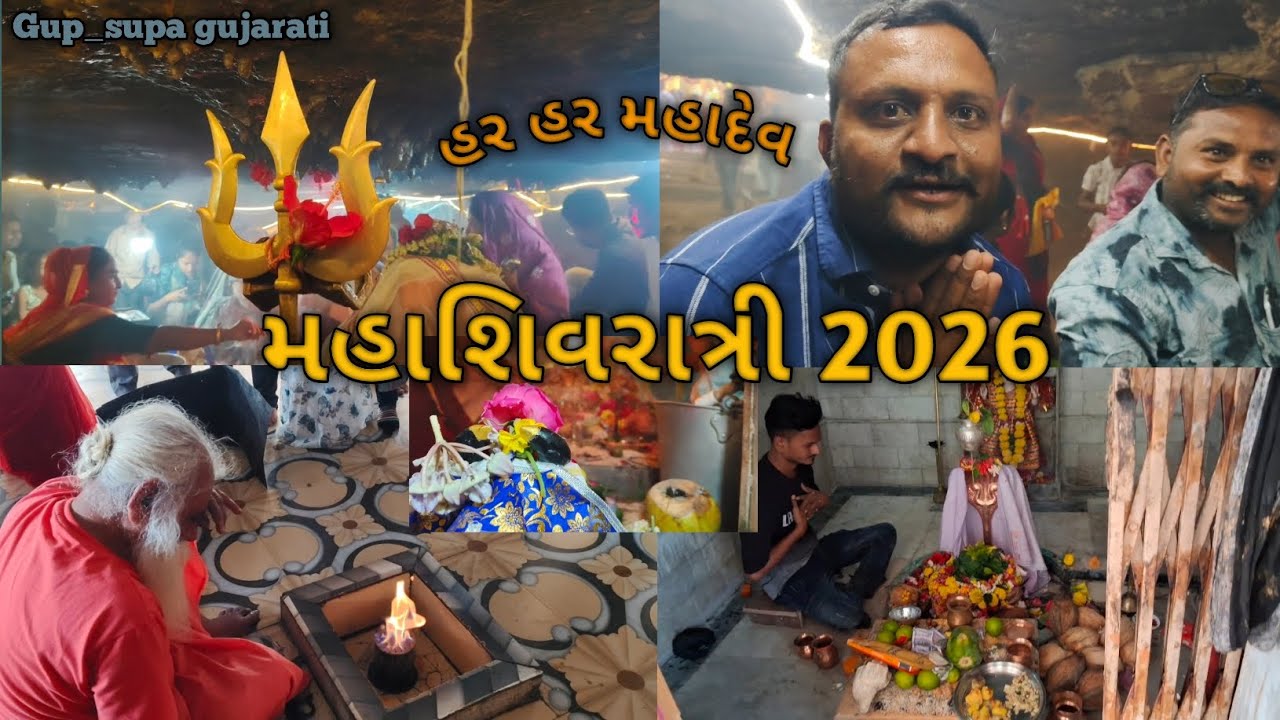 મહાશિવરાત્રી 2026 🙏હર હર મહાદેવ🙏 . Mahashivratri 2026_ Har har mahadev
