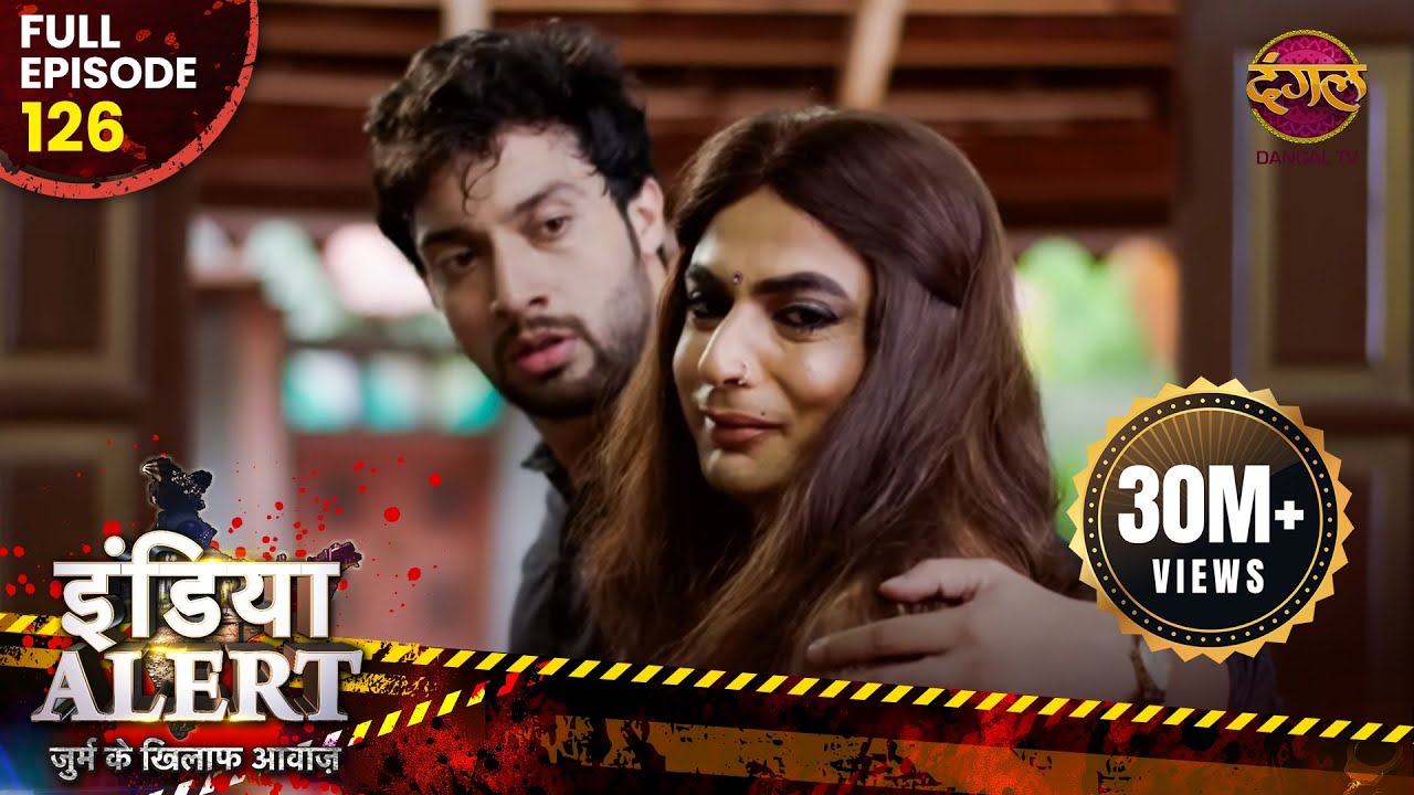 India Alert || Episode 126 || Kinnar Ki Shadi ( किन्नर की शादी ) || Dangal TV