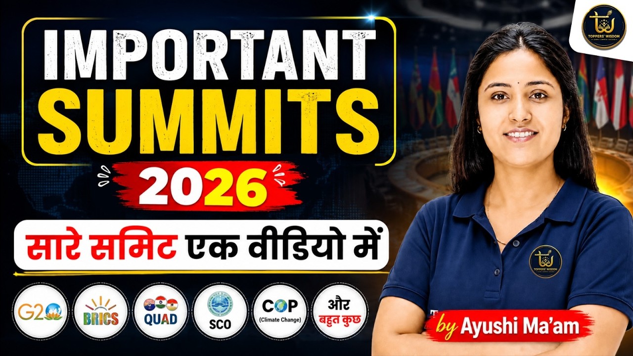 Important Summits & Conferences 2026 | G20, BRICS, Summit +Theme | SSC, Railway, Banking, Defence