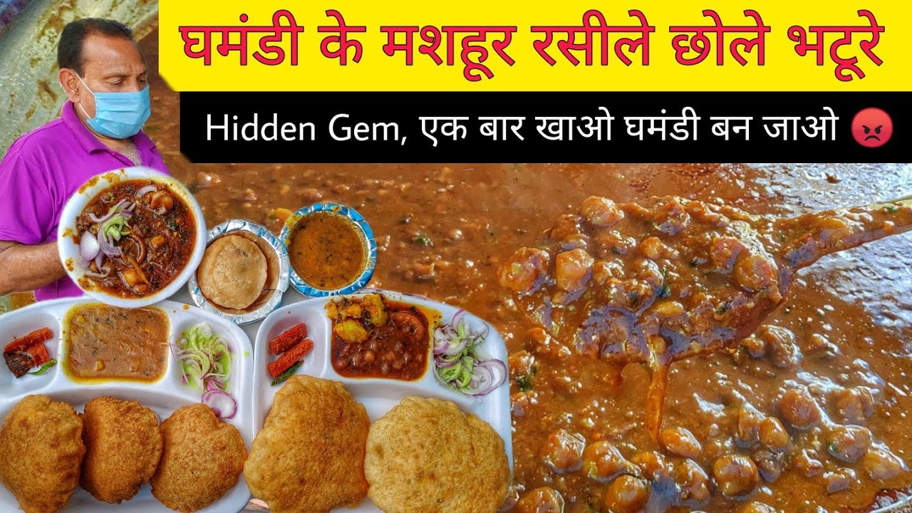 Ghamandi Chole Bhature @20 Rs || Bedmi Puri, Kachori, Lassi & More || Delhi Street Food