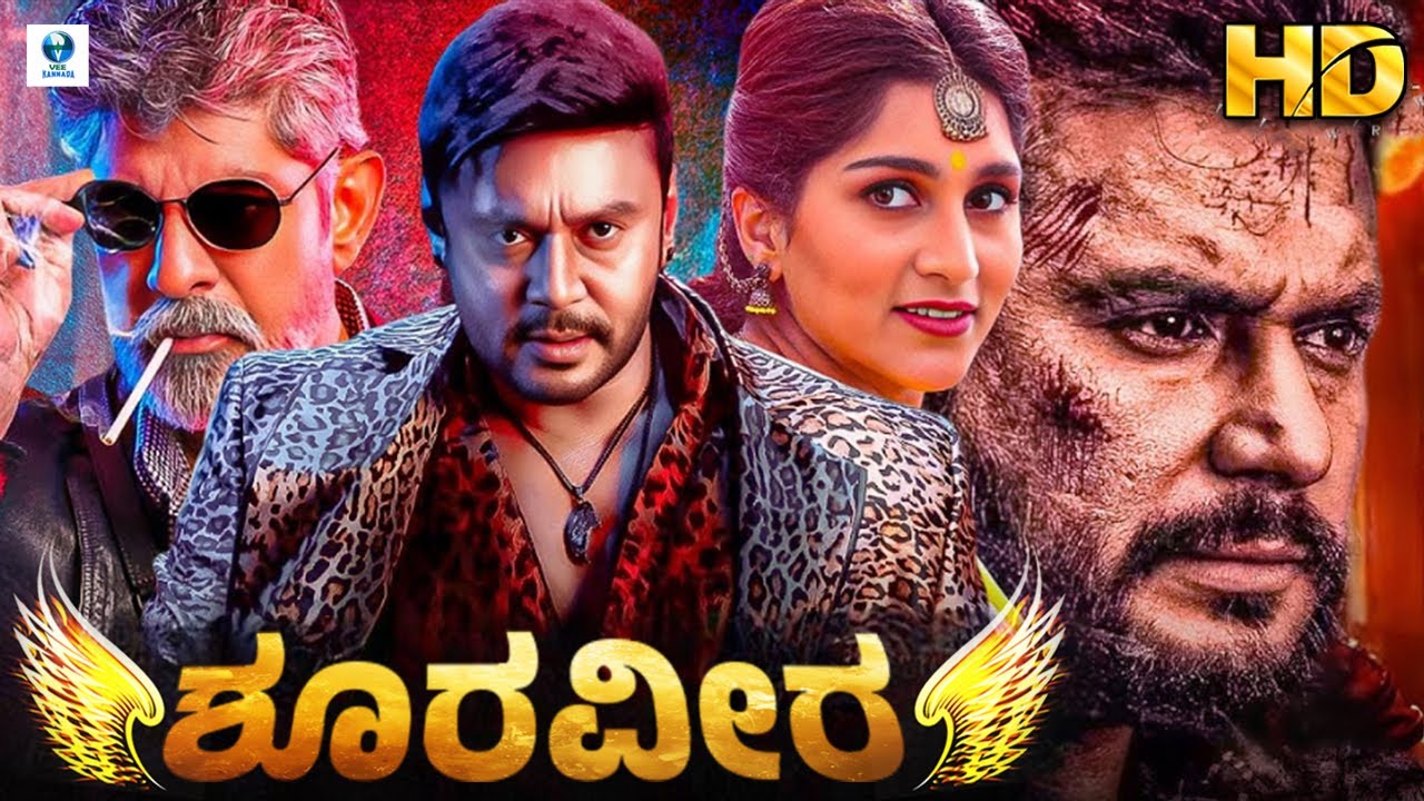 SHURVEERA Kannada Full Movie | Darshan | Madalsa | Sampath Kumar | Sadhu Kokila | Kannada Movies