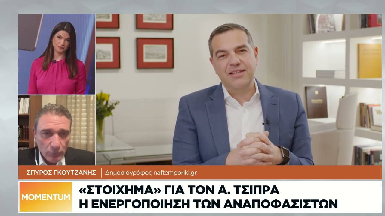 «Στοίχημα» για τον Τσίπρα η ενεργοποίηση των αναποφάσιστων