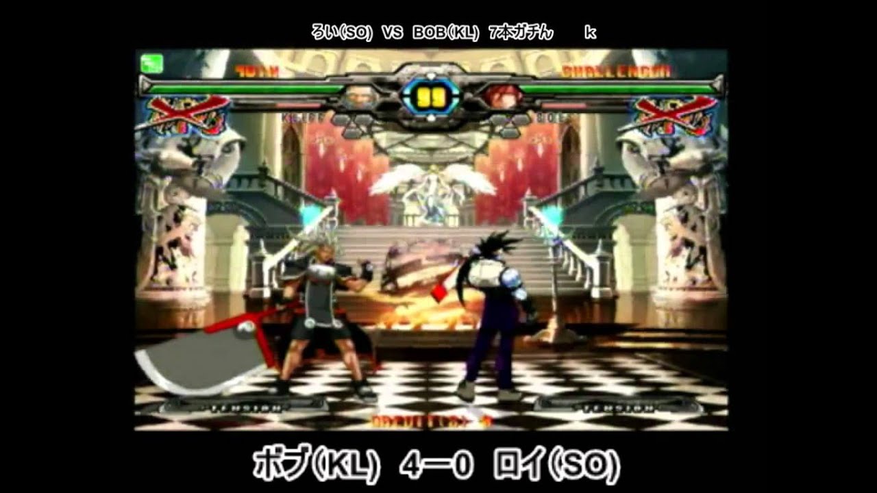 2013/2/7 GGXX AC+R Mikado stream - BOB(KL) vs Roi(SO)