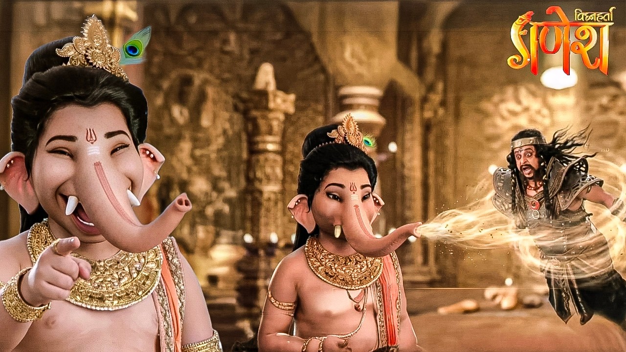 गणेश जी ने अपनी सूंड से मायावी राक्षस को जकड़ लिया।VIGHNAHARTA GANESH   || Latest Episode ||