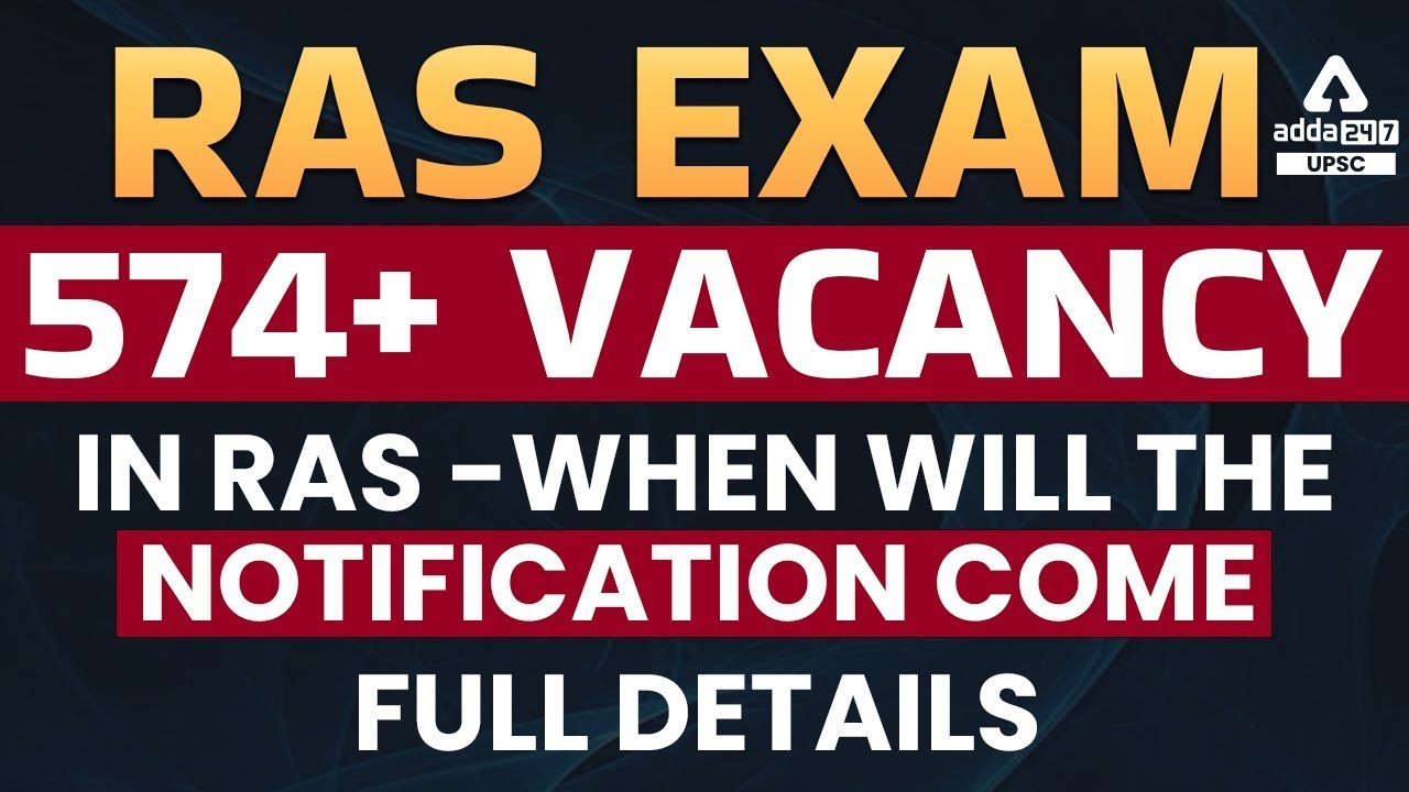 🔥 RPSC RAS New Vacancy 2022 Latest News | 574+ Vacancy | RAS Notification 2022 Latest Update | UPSC