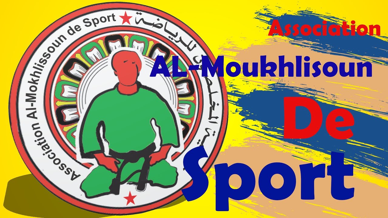 Association al-moukhlisoun de sport    جمعية المخلصون للرياضة