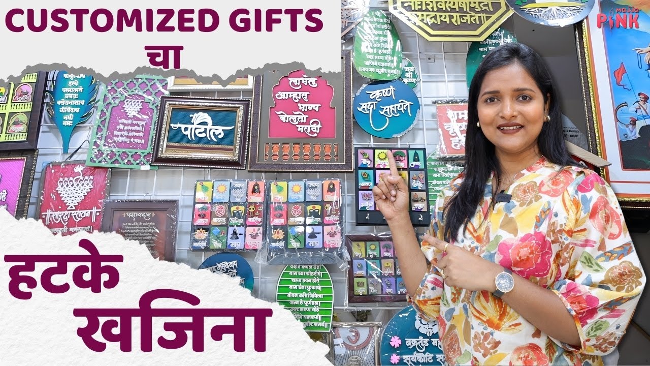Unique Customized Gifts | Name Plates Options😍  | Trending Gifts | Thane Shopping | MajjaPink