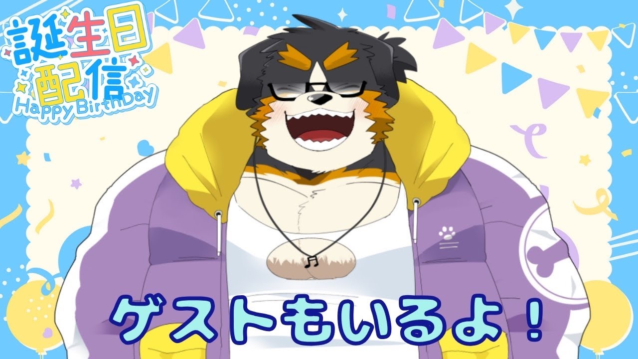 【誕生日雑談】22ちゃいになりました！！！！