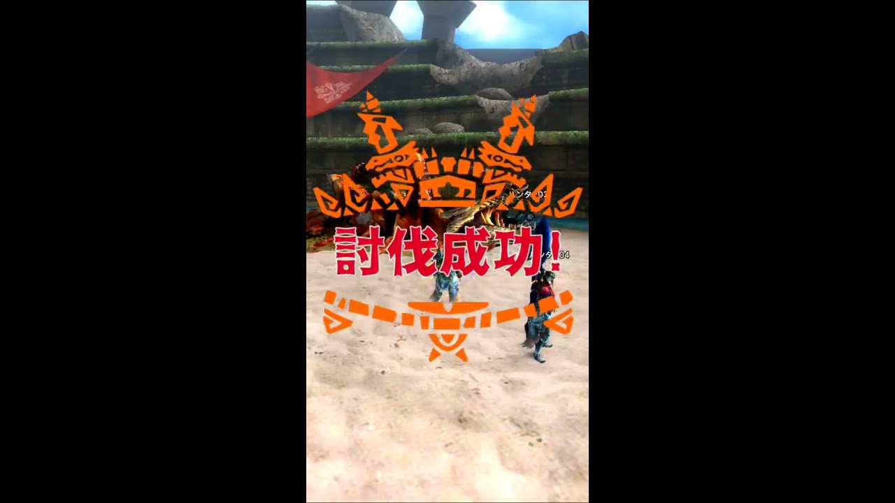 【MHXR】リオレウス希少種＆アグナコトル【4GamerSP】