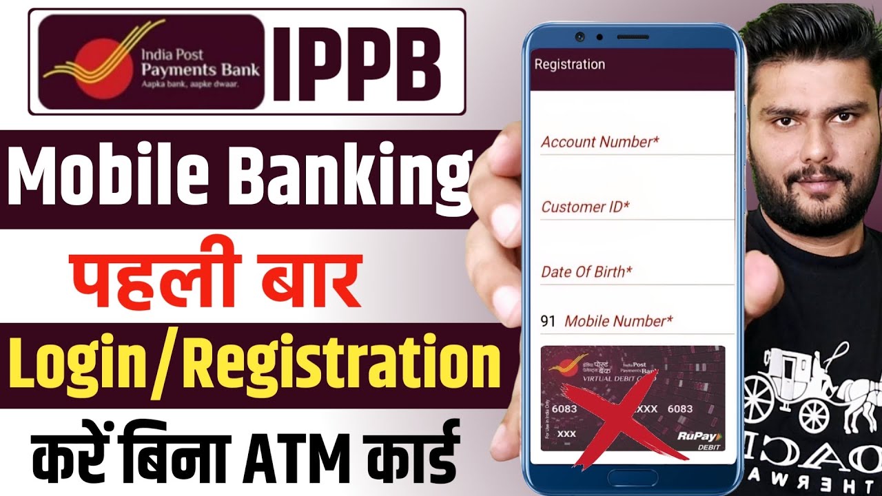 India Post Payment Bank Mobile Banking Registration || IPPB Mobile Banking Login Kaise Kare IPPB App