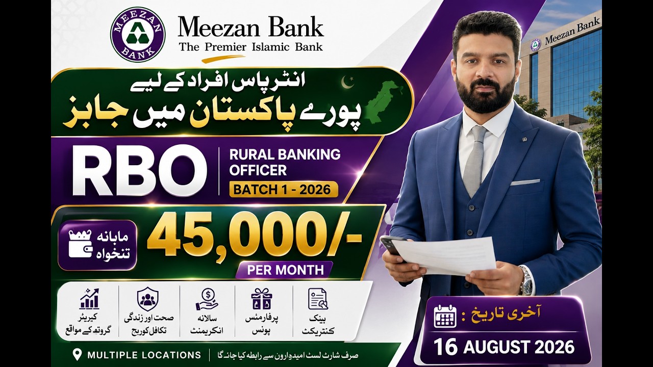Meezan Bank Jobs 2026 | RBO Batch | Intermediate Pass Jobs | Salary Rs.45,000 | All Pakistan