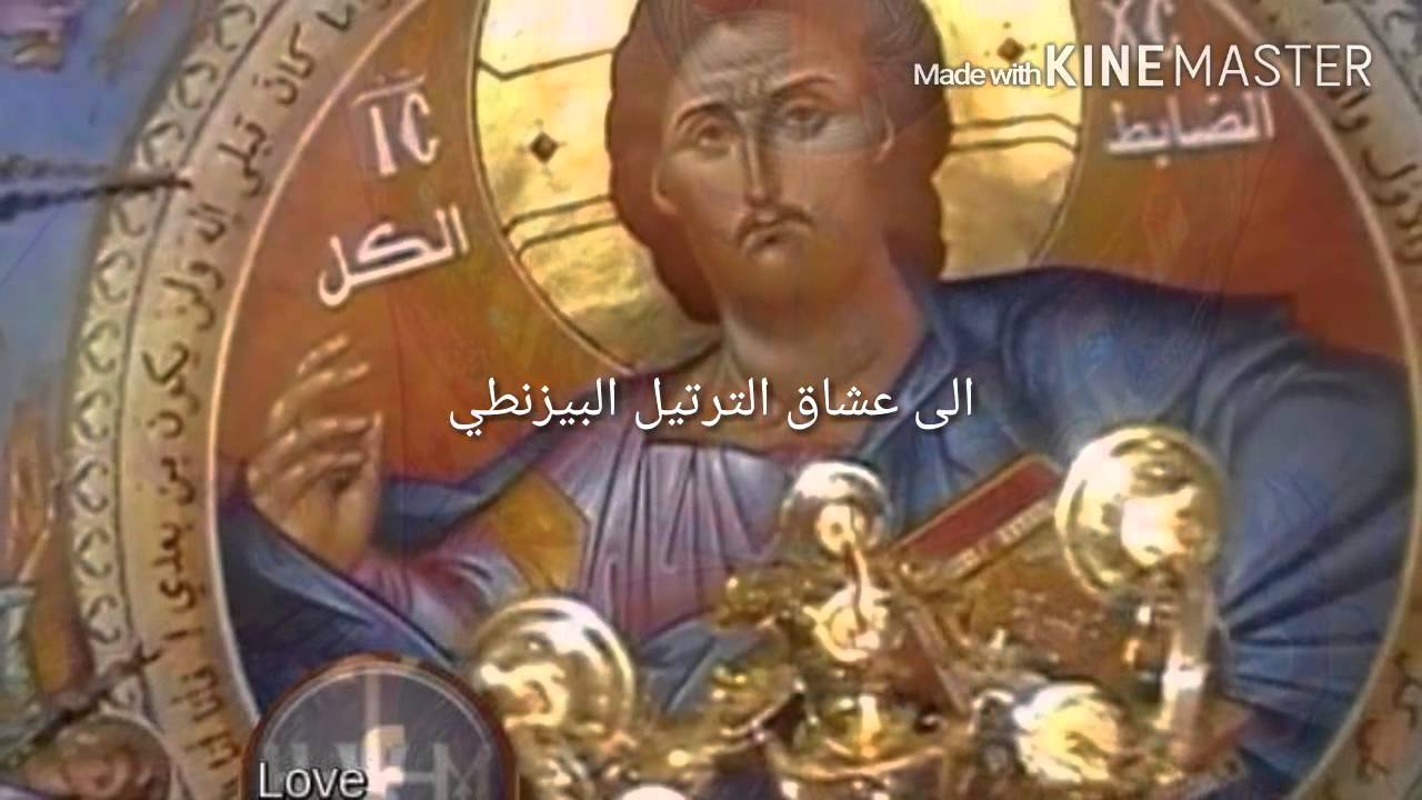 يارب إليك صرخت .. بصوت المرتل إيلي ابو مراد ..
