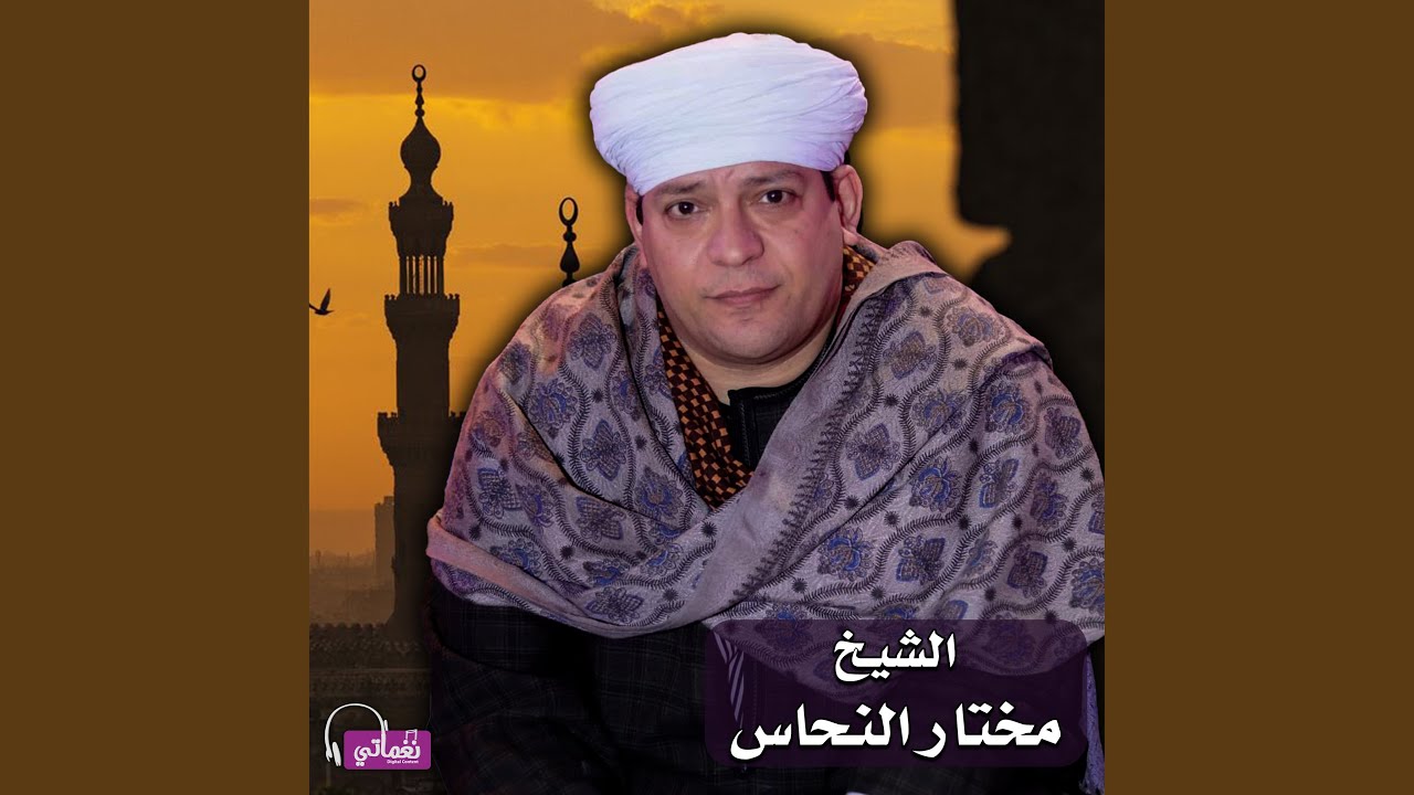 ما اطرب الارواح