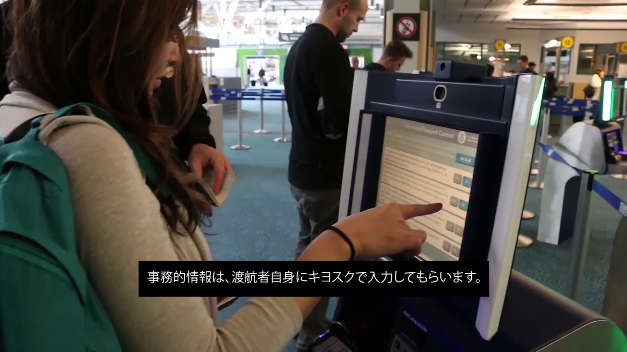 cbp preclearance jpn  subtitles