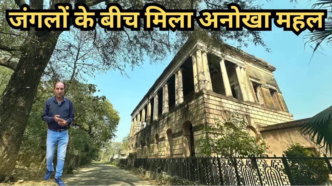 शाही आलीशान हवेली... पर अंदर कुछ तो है जो बताया नहीं जाता | A Silent Mansion At The Edge Of The City