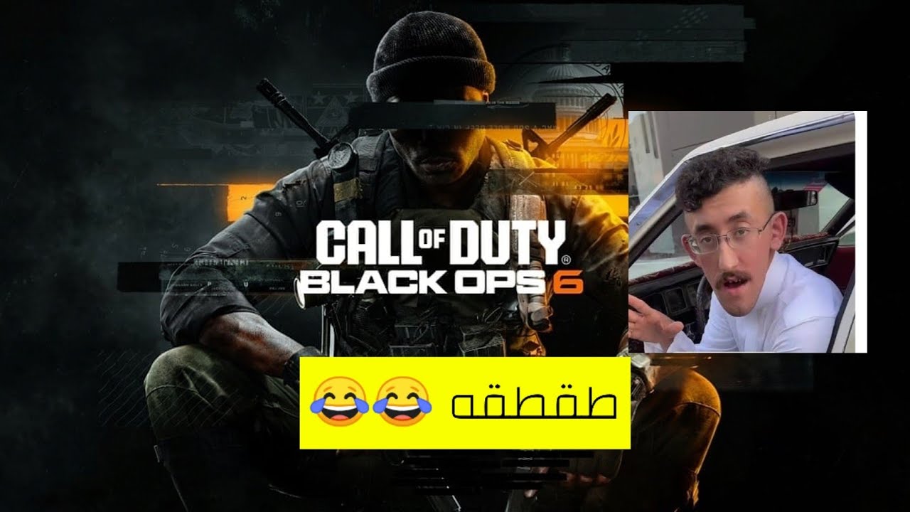 خرفنه في بلاك اوبس 6 لايفوتكم 😂😂😂