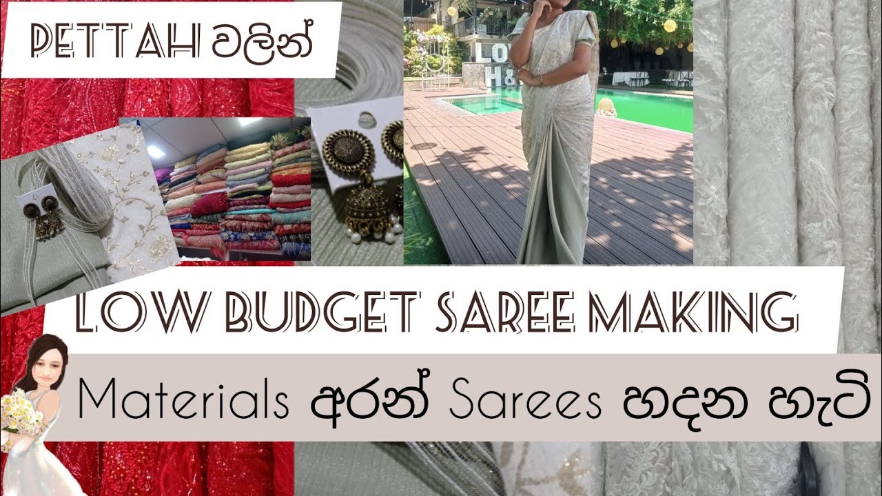 Saree Materials 🧚‍♀️| wedding saree materials |pettah shopping| වෙඩින් එකකට යන්න සාරි එකක් හදා ගමුද