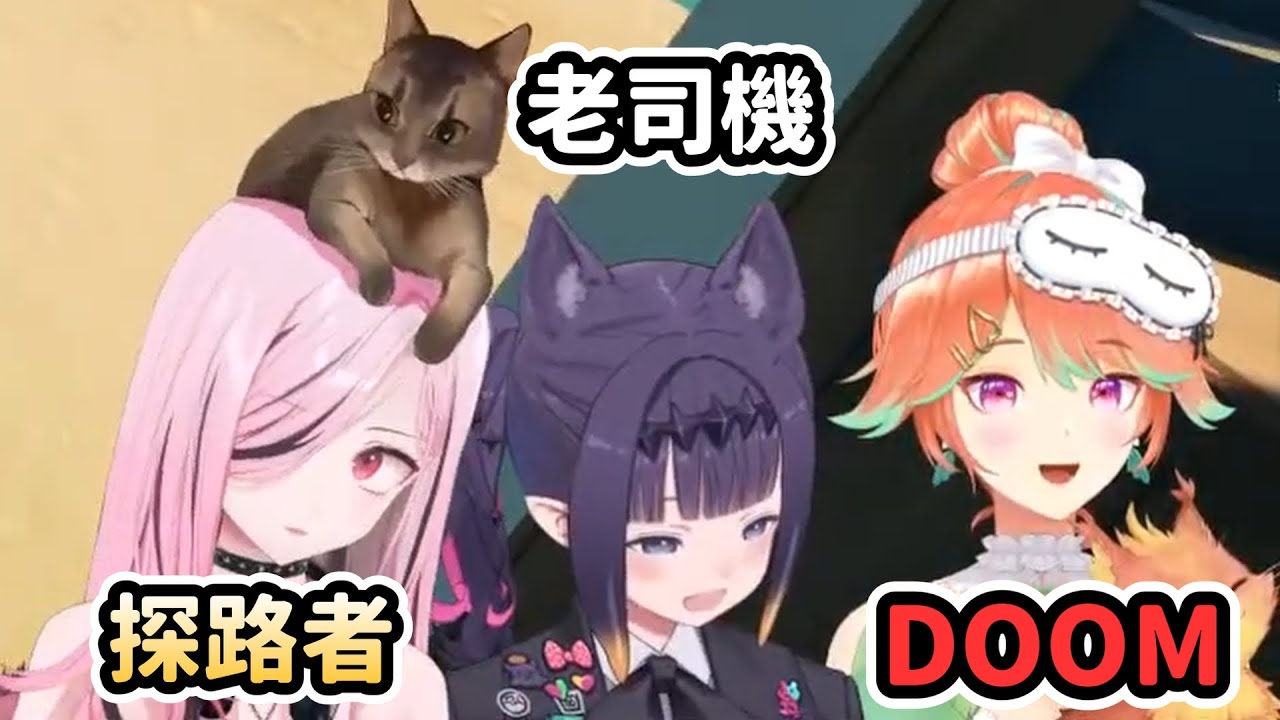 開車就交給ina喵!! Myth露營車之旅【Hololive中文】【Ninomae Ina'nis/Takanashi Kiara/Mori Calliope】