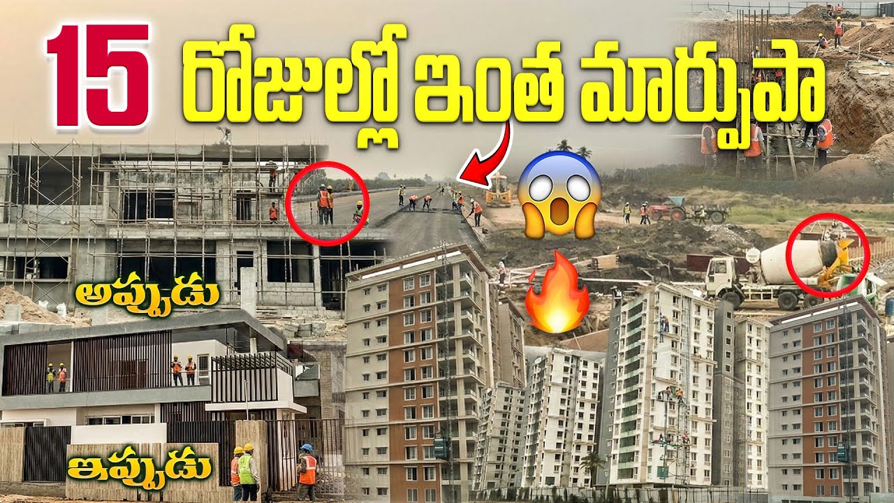 Ap captal Amaravati updates 🔥| iconic towers latest updates #ap 