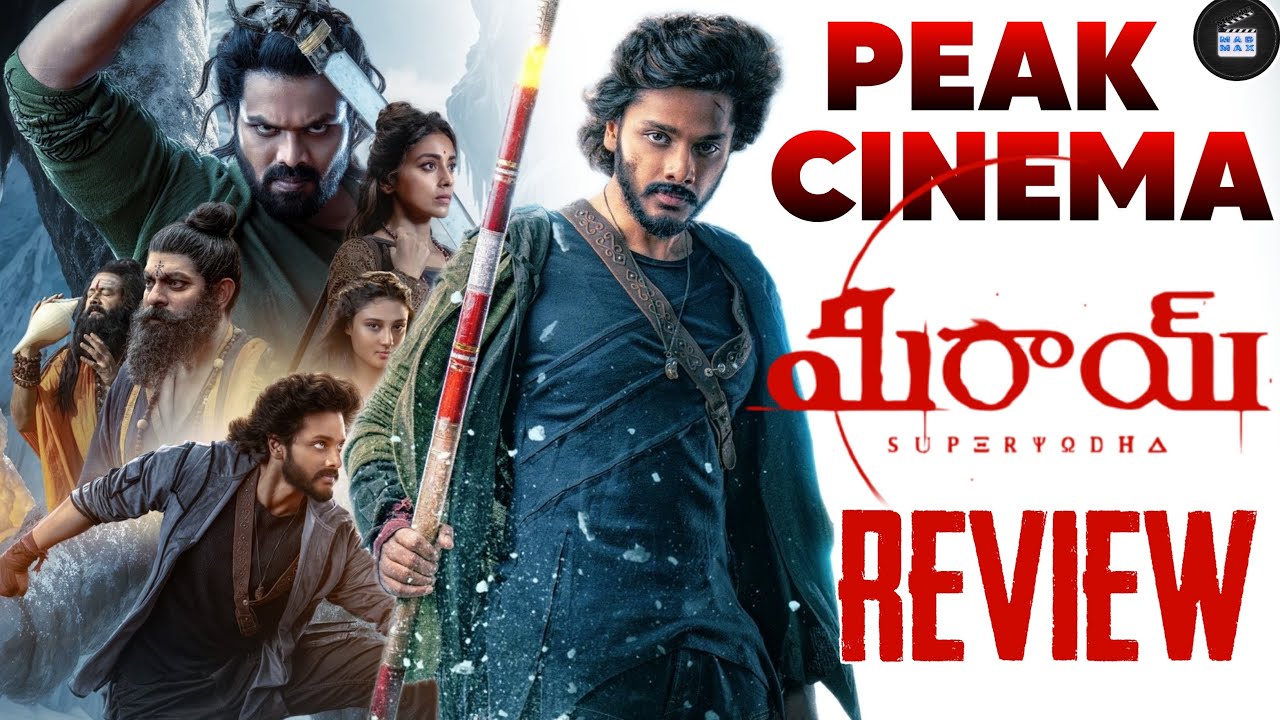 Mirai Movie Review Telugu |  Mirai Review | Telugu Movies | 