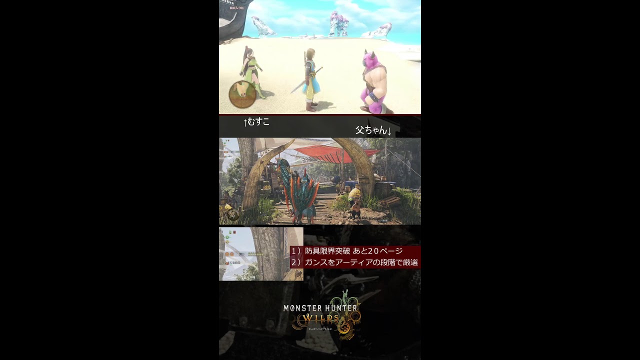 【steam モンハンワイルズ】  まったり朝ゲー　他モンハン以外も