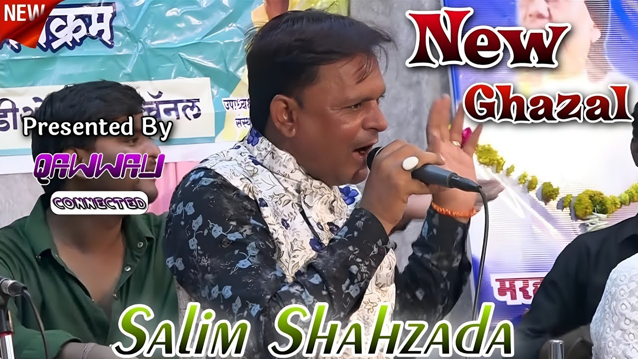 Salim Shahzada का एकदम नया अंदाज़ || Ghazal का Mashup धमाल मचा दिए || Superhit Ghazal
