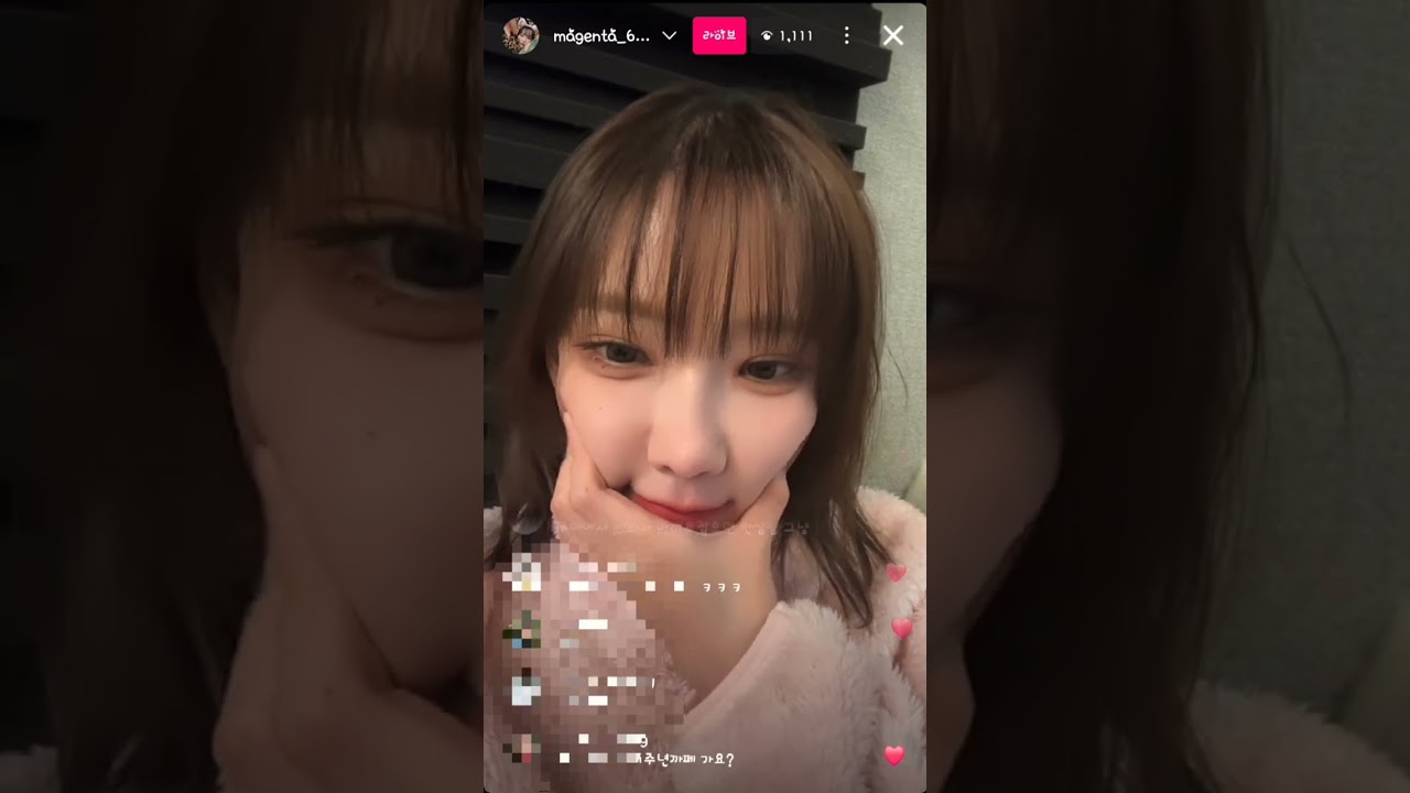 241015 qwer 마젠타 인스타그램 라이브 방송