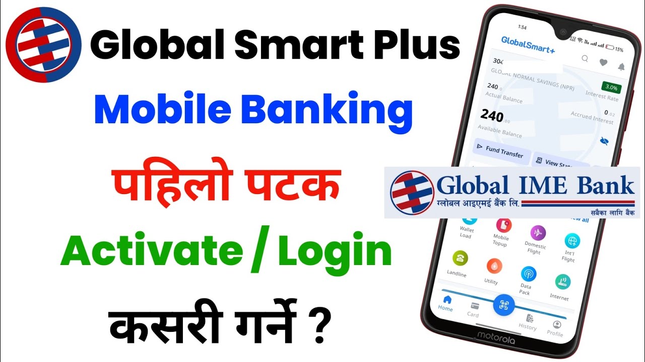 Global ime Bank Mobile Banking Kasari Kholne | How to Activate Global ime Bank Mobile Banking ?