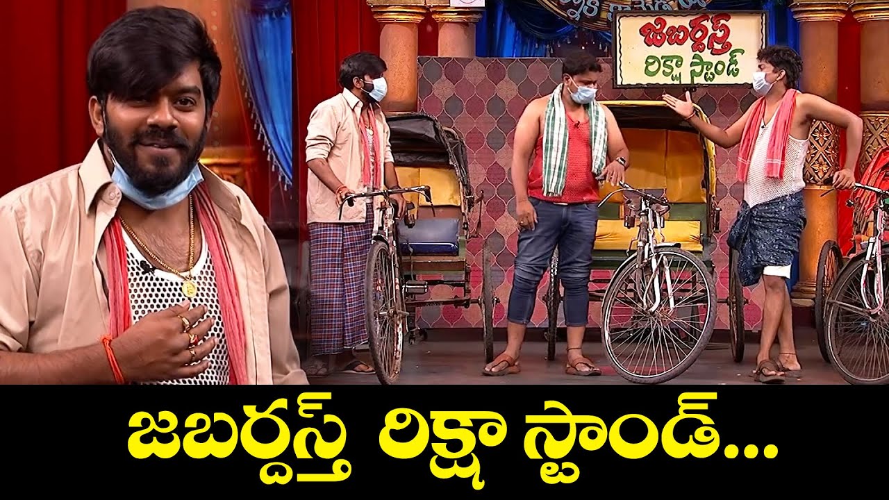 Kevvu Karthik, Sudheer, Bhaskar Funniest Comedy Clips Guaranteed Laughs! | Extra Jabardasth | ETV