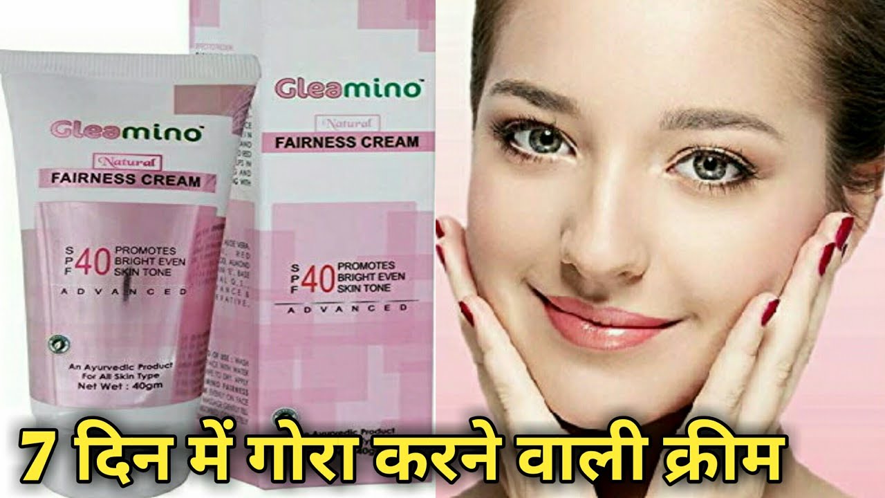 Gorapan dene wali best cream Gleamino cream | Gleamino cream ke side effects , Gleamino cream use