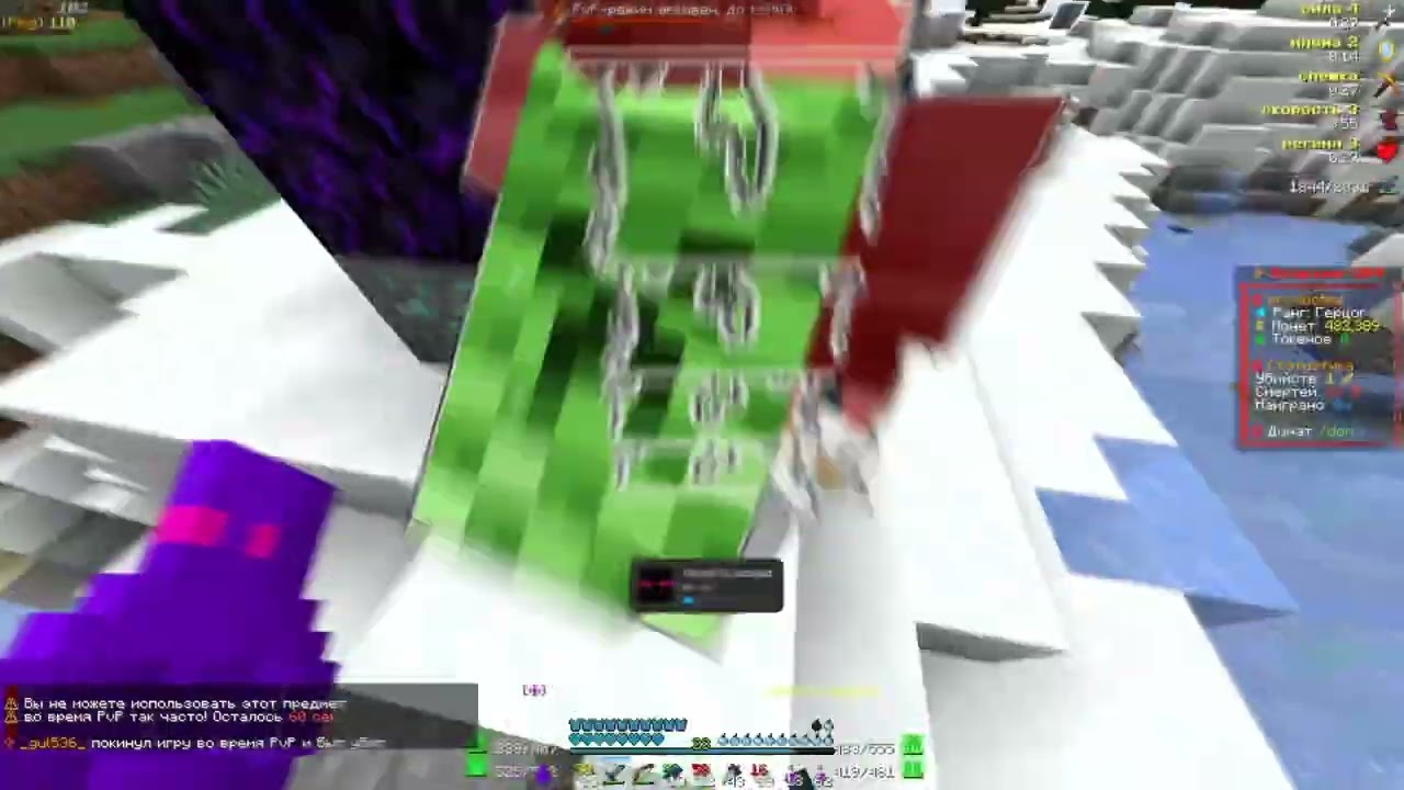 PvP FunTime | kill kisskakiss