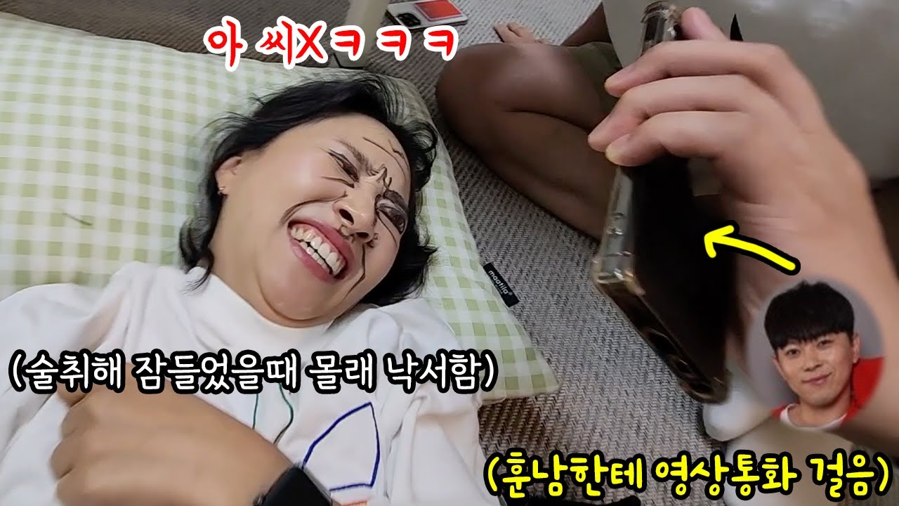 SUB) 만취해 자는 동생 얼굴에 낙서하고 훈남팬과 팬미팅 시켜주기ㅋㅋㅋㅋ#욜로코믹스 #리액션맛집